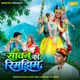 Sawan Ki Rimjhim feat Mayank Sharma Single