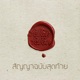 ส ญญาฉบ บส ดท าย Single