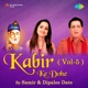 Kabir Ke Dohe Vol 5