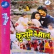 Kusume Rumal Original Motion Picture Soundtrack EP