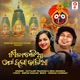 Nilachalia Mo Jaga Kalia Single