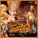 Munirathna Kurukshetra Original Motion Picture Soundtrack EP