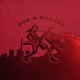 Рок н роллер Single