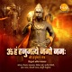 Om Han Hanumate Namo Namah Shri Hanuman Mantra Single
