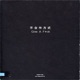 GIVAFUCK Single
