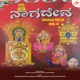 Naaga Deva Vol 4