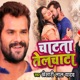 Chatata Telchata Single