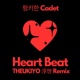 Heart Beat THEUKIYO 浮世 Remix Single