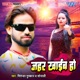 Jahar Khaib Ho Single