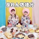 暴れん坊糖分 Single
