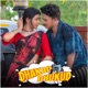 Dhakad Dhukud Single feat Boby Singh Nirmala Kisku Sukumar D Single