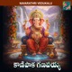 KANIPAKA GANAPAYYA Single