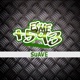 Suave Los de las Grillas Single
