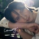 Сагыну Single