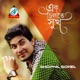Ek Chilte Sukh EP