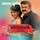 Oru Naal Varum Original Motion Picture Soundtrack