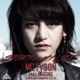 STORY OF MY LIFE feat 孫GONG Single