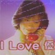 In the Nigth Single
