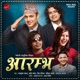 Aarambha EP