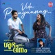 Vida Parayaanay From Shubhadinam Single