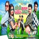 Chhodi Manak Katil Ada Single
