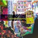 Tamborimodyssey EP