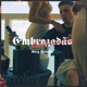 Embrazadão Single