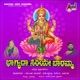 Bhagayada Siriye Baaramma