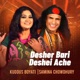 Desher Bari Deshei Ache Single