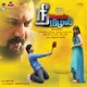 Nee Naan Nizhal Original Motion Picture Soundtrack EP