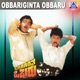 Obbarigintha Obbaru Original Motion Picture Soundtrack EP