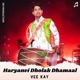Haryanvi Dholak Dhamaal Single