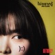 ไม อยากร NO CLUES Single