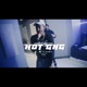 HOT GNG feat RT3 Single