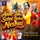 Amar Jabo Sobai Babar Neshai Single
