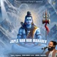Japle Har Har Mahadev Single