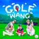 GolfWang From Yng Rich X FLEXZONE Prod By twlv Single