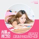 Seoul Check in Pt 6 Original Soundtrack Single