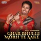 Ghar Bhulgi Morh Te Aake