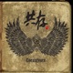 Coexistence Single