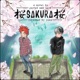 Sakura EP