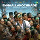Ennaallakochhade From Idli Kottu Single