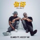 Ni Hao feat Kizzy W Single
