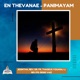 En Thevanae Panimayam Single