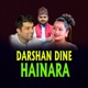 Darshan Dine Hainara EP