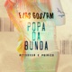 Elas Gostam Popa da Bunda Single