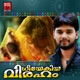 Vidhiyekiya Viraham