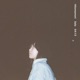 ひとめもり Single