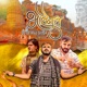 Bholenath Single