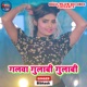 Galwa Gulabi Gulabi Single